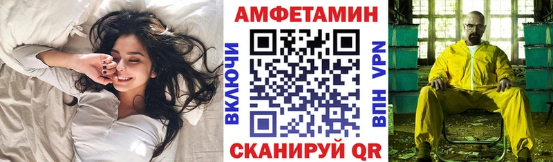Amphetamine 98%  как найти закладки  Гдов 