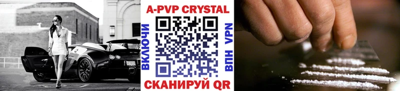 продажа наркотиков  Гдов  A-PVP Соль 