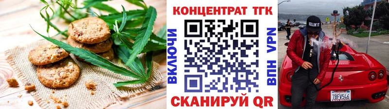 как найти наркотики  Гдов  Печенье с ТГК марихуана 