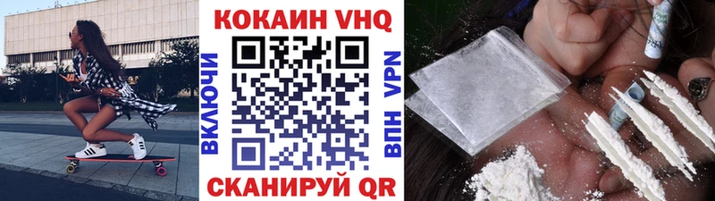 магазин  наркотиков  Гдов  Cocaine Перу 
