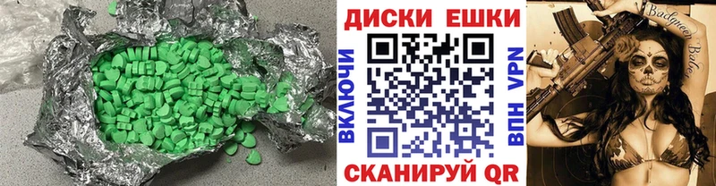 блэк спрут маркетплейс  Гдов  Ecstasy бентли 