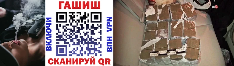 купить  цена  Гдов  ГАШ хэш 
