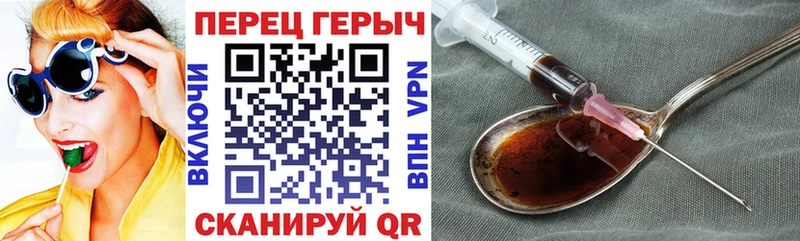 Героин VHQ Гдов