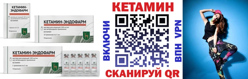 магазин    Гдов  blacksprut ССЫЛКА  КЕТАМИН VHQ 