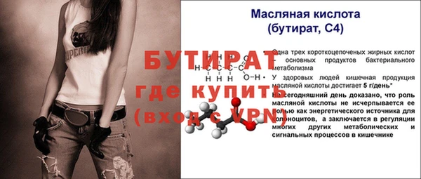синтетический гашиш Верхнеуральск