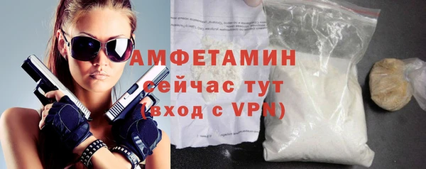марихуана Бронницы