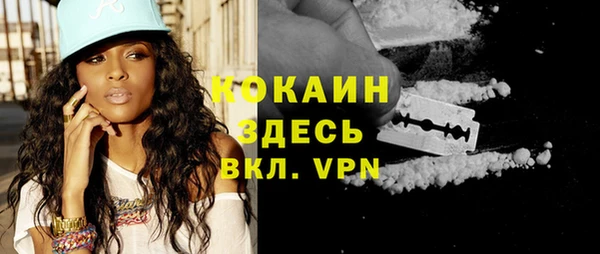 COCAINE Беломорск