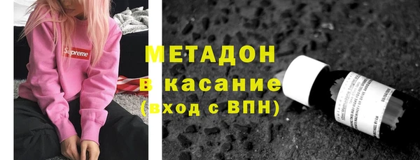 COCAINE Бородино