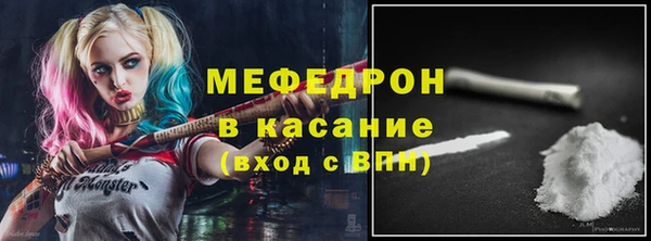 меф Бугульма