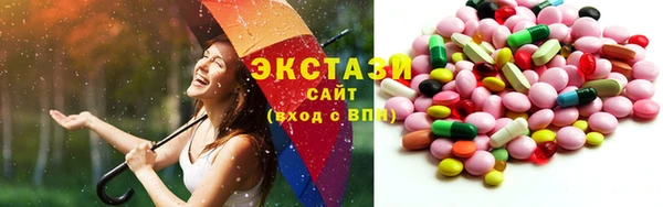 марихуана Бронницы