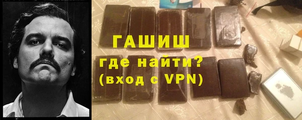 меф Бугульма