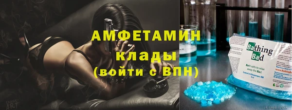 COCAINE Бородино