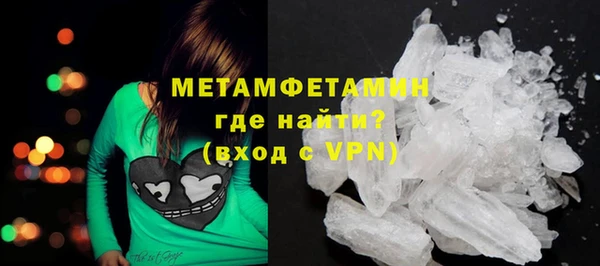 альфа пвп Ростов