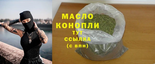 стаф Россошь