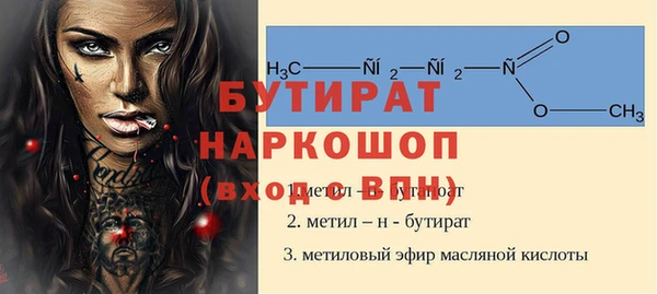меф Бугульма