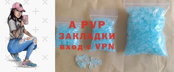 меф Бугульма