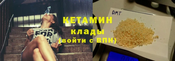 марихуана Бронницы