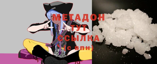 марихуана Бронницы