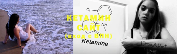 COCAINE Бородино