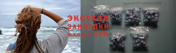 марихуана Бронницы