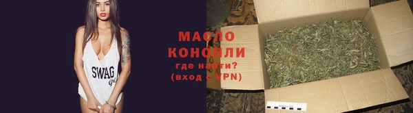 стаф Россошь