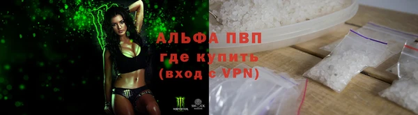 меф Бугульма