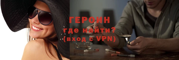 марихуана Бронницы