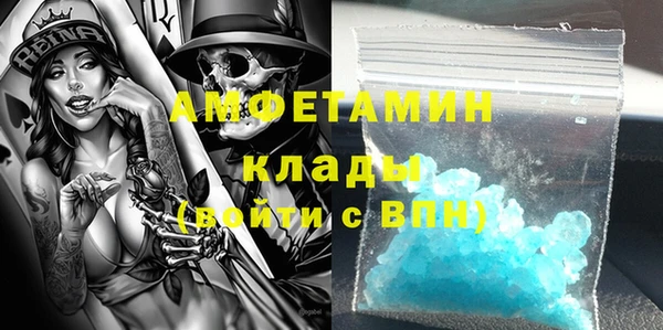 марихуана Бронницы