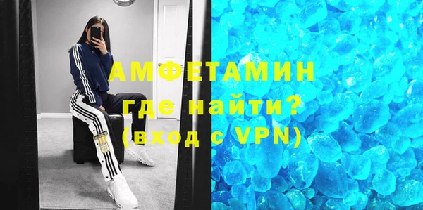 меф Бугульма