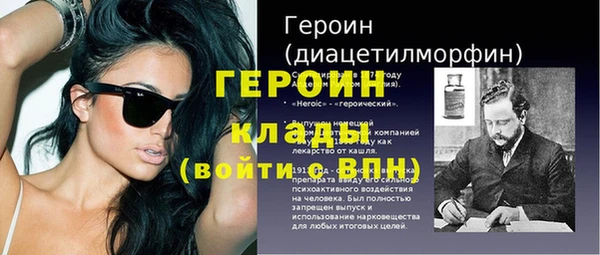 меф Бугульма