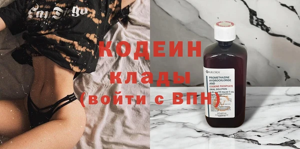 COCAINE Бородино