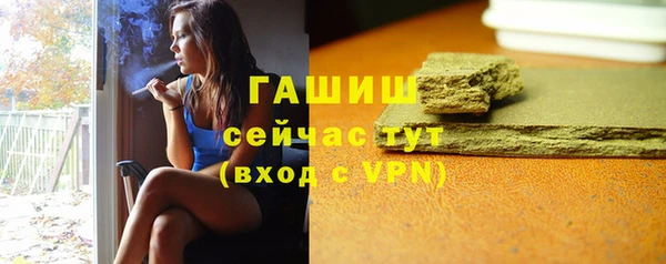 марихуана Бронницы