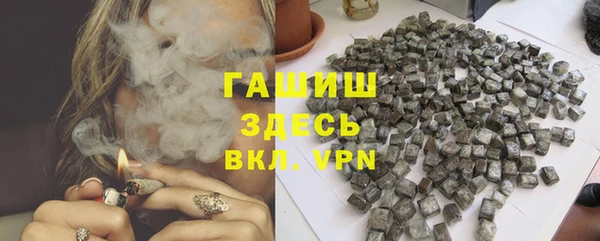 COCAINE Бородино