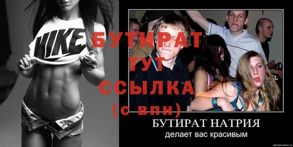 COCAINE Бородино