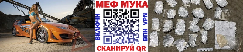 купить закладку  Гдов  кракен tor  МЯУ-МЯУ мяу мяу 