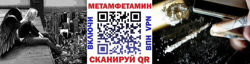 Метамфетамин мет где купить наркотик Гдов
