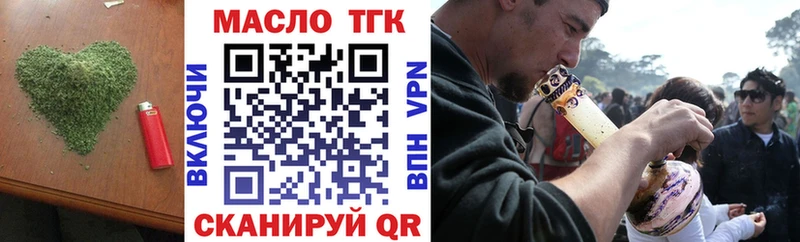 гидра как войти  Гдов  Дистиллят ТГК вейп с тгк 